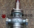 Y12X、Y12F內(nèi)螺紋水用減壓閥